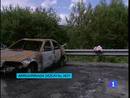 Ir al Video&nbsp;La Ertzaintza investiga el asesinato de Puelles