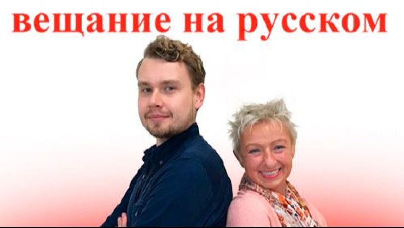 Вещание на русском -  Михаил Глинка в Испании - 15/01/24 - Escuchar ahora