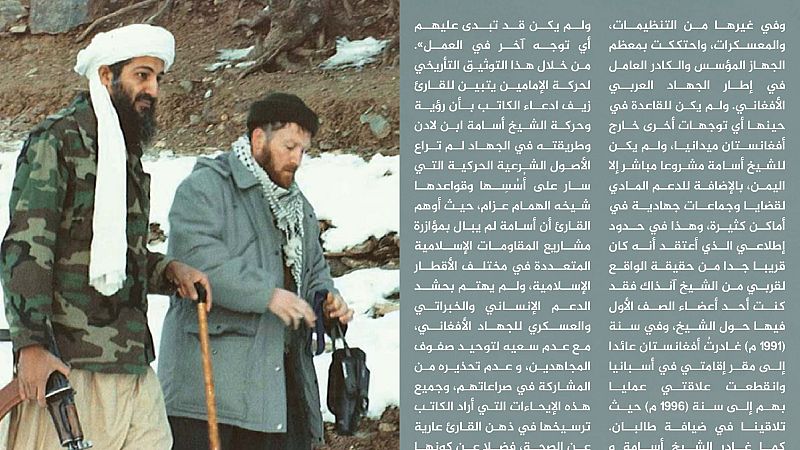 España a las 8 Fin de semana - La historia de Al Qaeda, antes del 11M