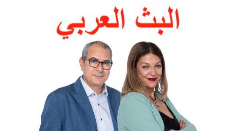Emisión en árabe - La situación en Gaza se agrava día a día - 30/09/24 - escuchar ahora