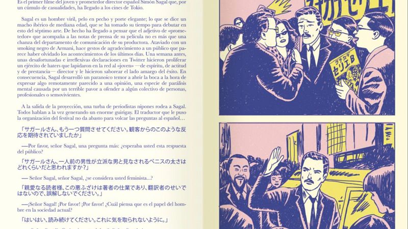 Vietas y bocadillos - "La rocambolesca historia de la pelcula LA CHICA DE SERIE-B" - 28/07/24 - Escuchar ahora