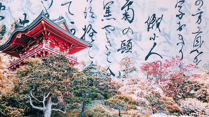 Pagoda roja entre vegetación variada; atmósfera serena.  Caracteres japoneses superpuestos.