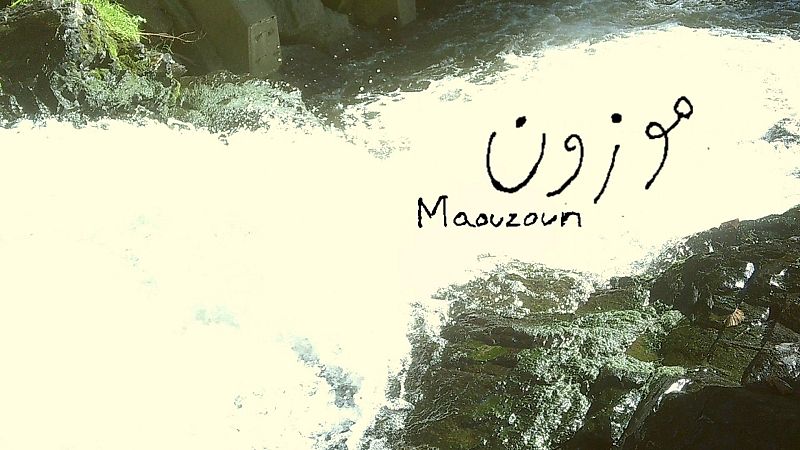 Mil mundos en Radio 5 - Maouzoun - 07/03/2025