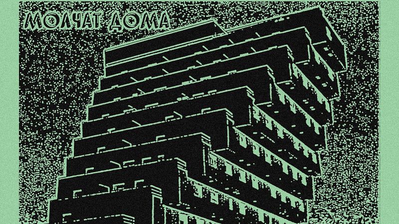 El pinchazo en Radio 5 - Молчат Дома - 13/05/25 - Escuchar ahora