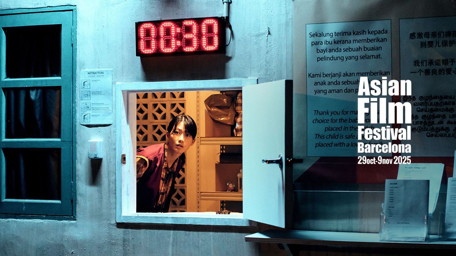 Arrenca l’Asian Film Festival de Barcelona