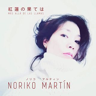 En un mundo feliz - 29/12/25