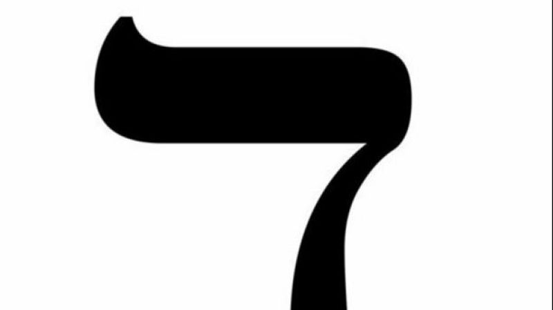 Miramondo multiplo - De siete en siete - 12/01/26 - Miramondo multiplo | Escuchar