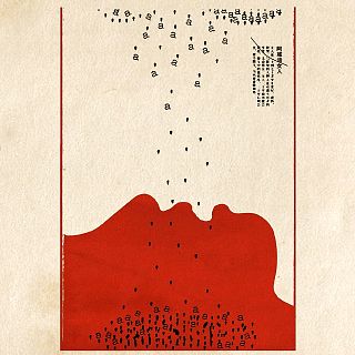 Perdido en la traducción