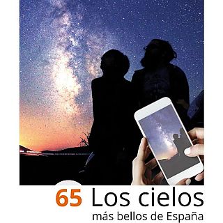 Gu�a de los mejores cielos de Espa�a para hacer astroturismo