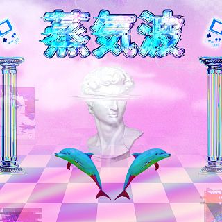 Breu hist�ria de les est�tiques d'Internet