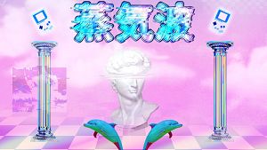 Breu hist�ria de les est�tiques d'Internet