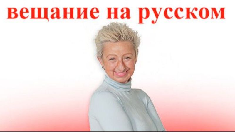 Искать правду. Катя Марголис о войне, империи и будущем - Emisión en ruso | Escuchar