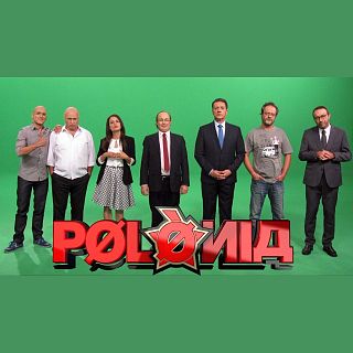 'Pol�nia', Premio ALMA de Honor 2026