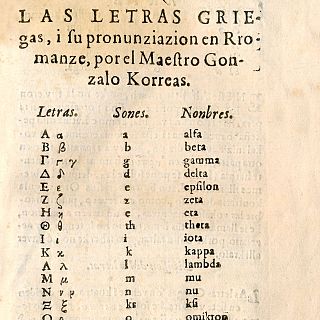 1699: Escribir como hablamos, con Alex Herrero