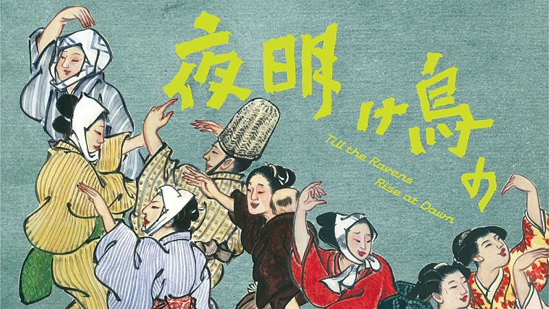 Mil mundos en Radio 5 - Remon Nakanishi - 22/06/26 - Escuchar ahora