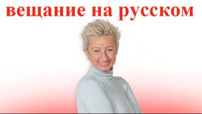 Совет Европы и гражданские ассамблеи Украины
