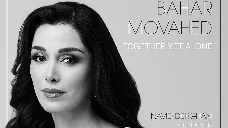 Mil mundos en Radio 5 - Bahar Movahed - 20/07/26 - Escuchar ahora