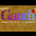 , con 
