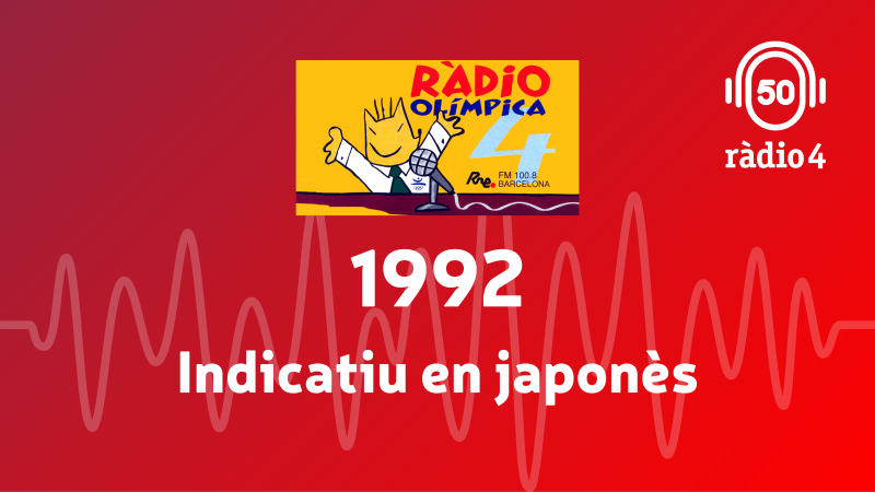 La R�dio Ol�mpica - Indicatiu en japon�s - Arxiu R�dio 4 | ??