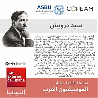 Sayed Darwish: serie 'Músicos Árabes' de REE, ASBU y COPEAM