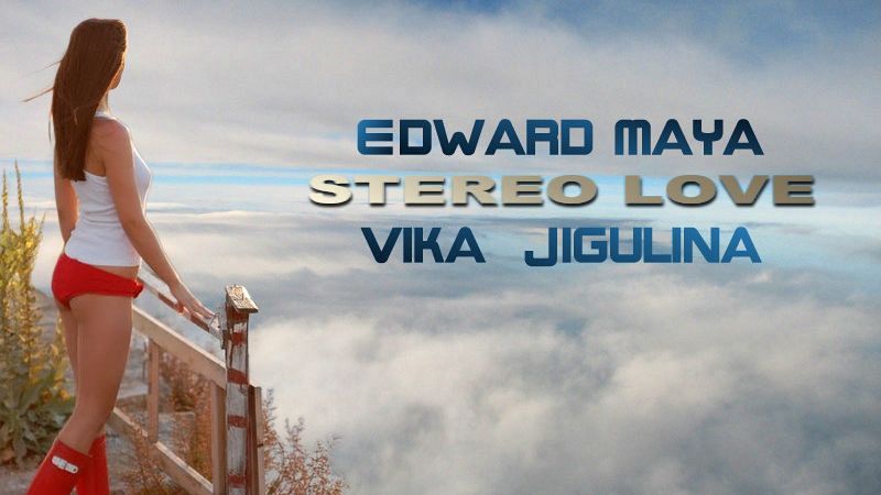 Rebobinando - Edward Maya & Vika Jigulina, "Stereo Love" - 08/09/26 - Escuchar ahora