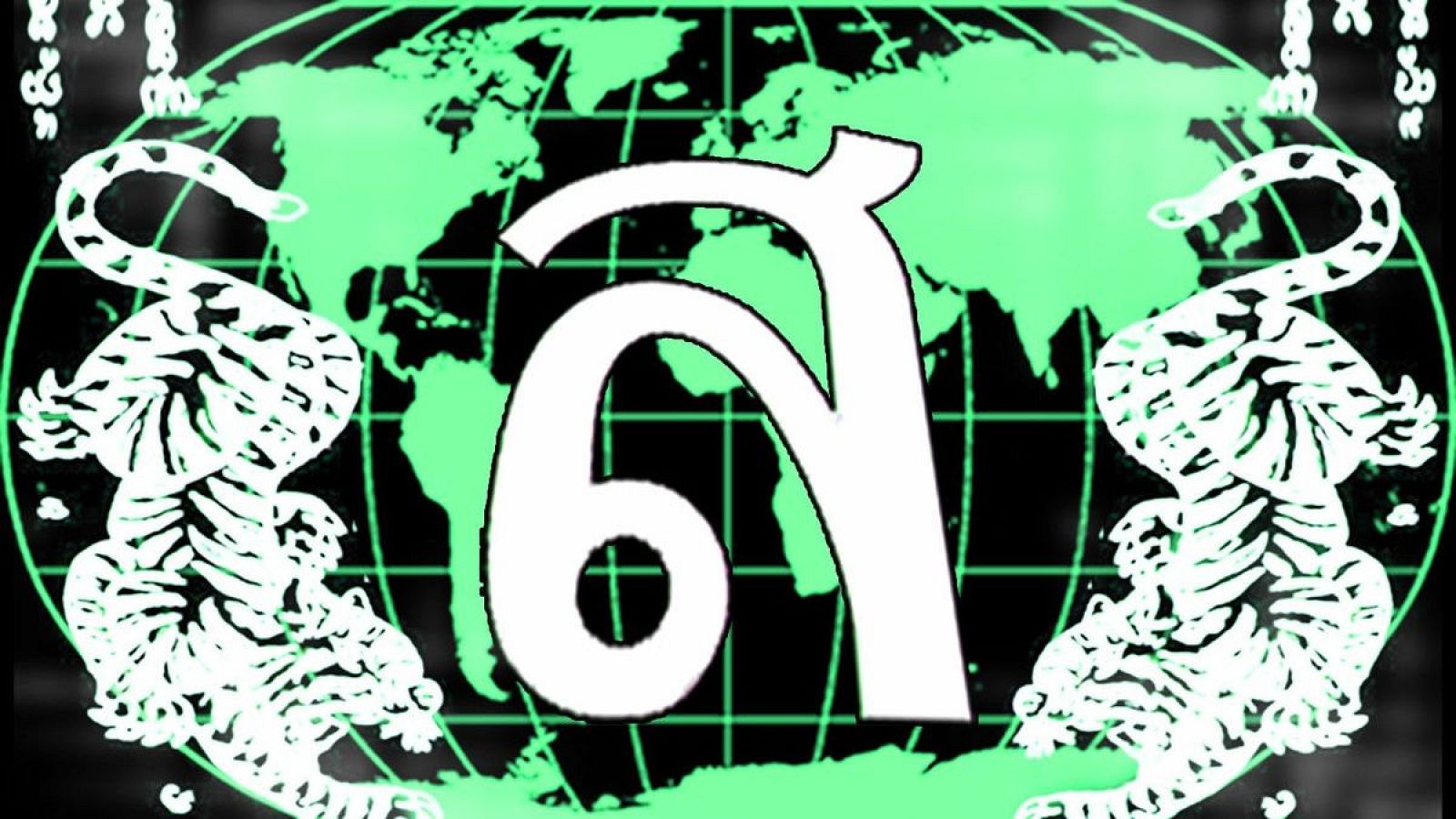 Bento Mix - HIBIKI: Thaiboy Digital ?Tiger? - 01/09/26 - Escuchar ahora