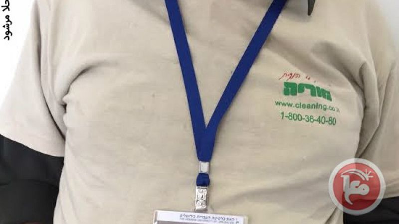 Radio 5 Actualidad - Las limpiadoras árabes de la Universidad Hebrea, obligadas a llevar un distintivo - Escuchar ahora