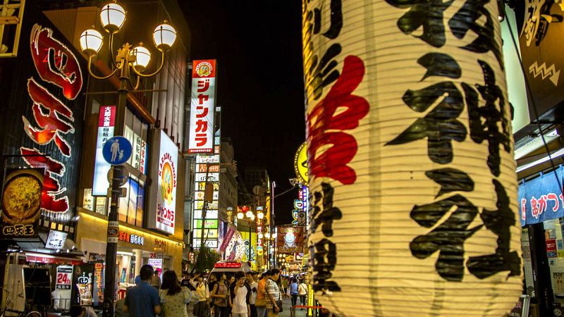 Memoria de delfín - Japón: el viaje perfecto - 09/02/19