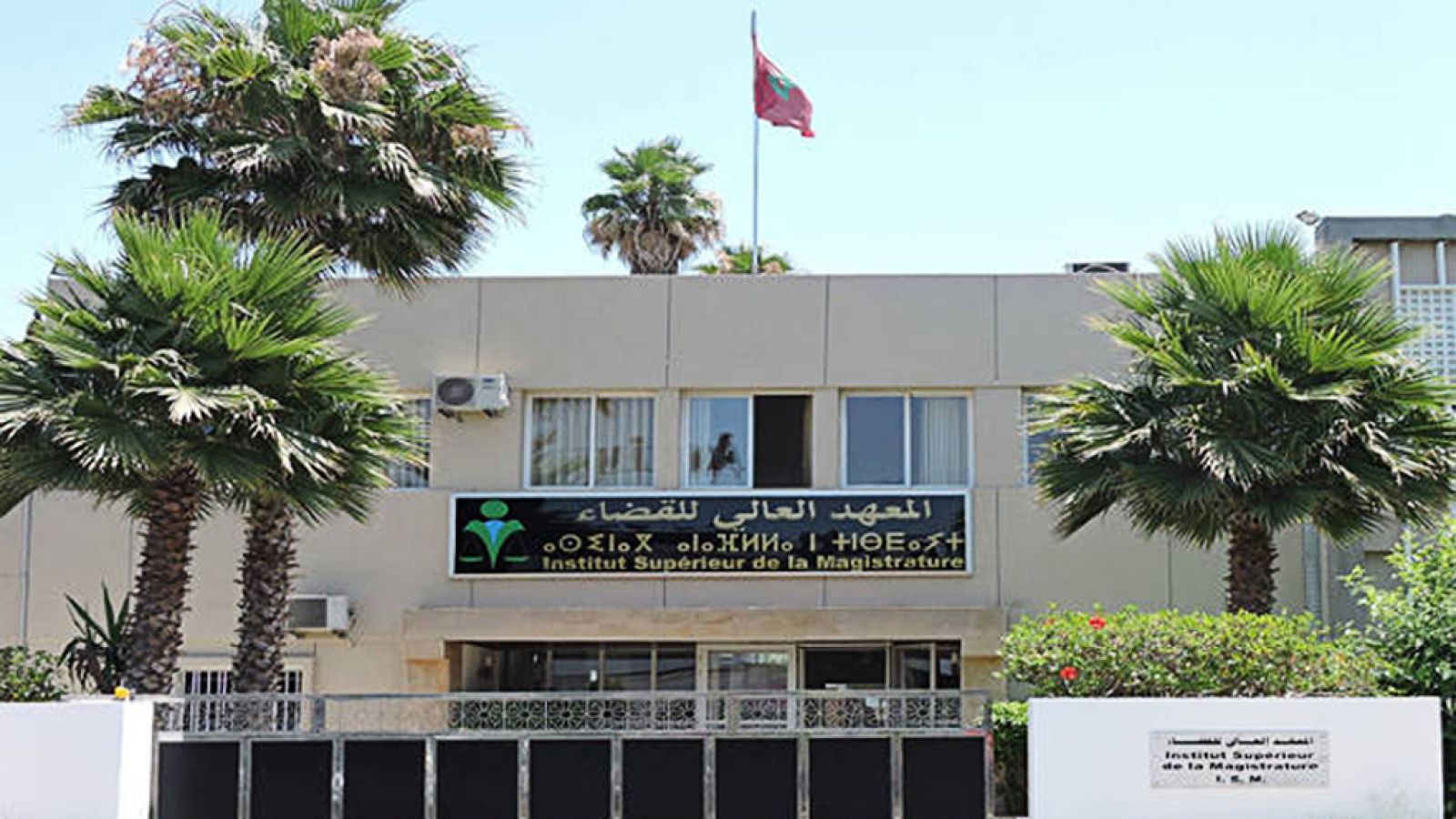 Marca España - Cooperación pública en Marruecos - escuchar ahora