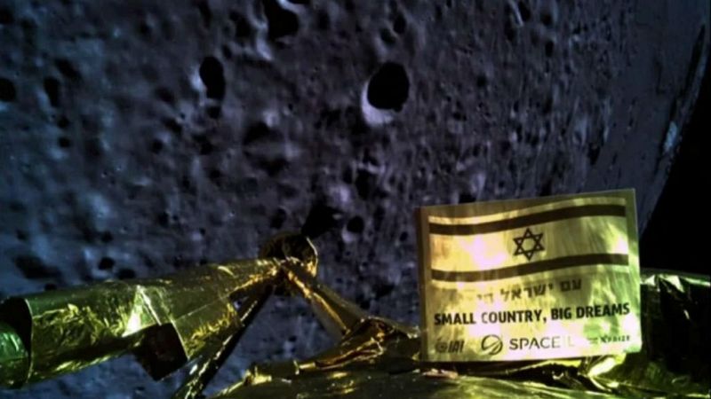 Boletines RNE - La sonda de Israel se estrella en la luna - Escuchar ahora