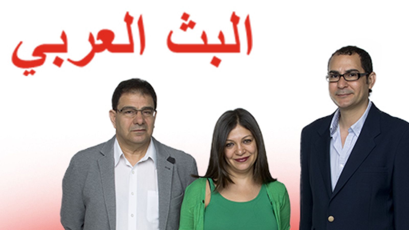 Emisión en árabe - España en el corazón - 02/02/21 - escuchar ahora