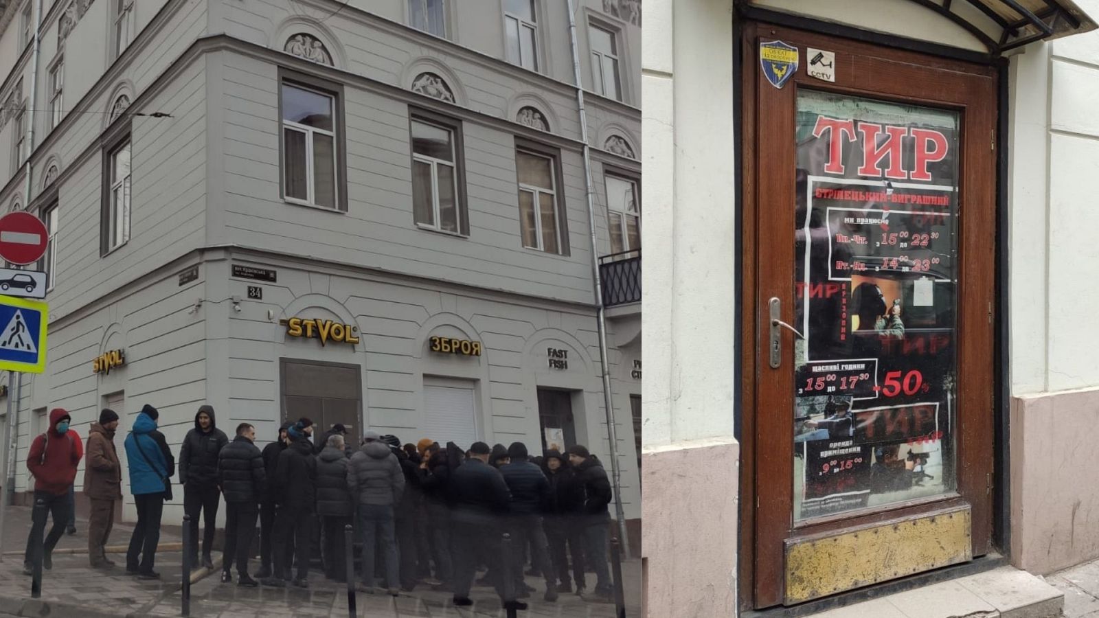 14 horas - RNE en Ucrania | Colas bajo cero para poder comprar un arma en Leópolis - Escuchar ahora