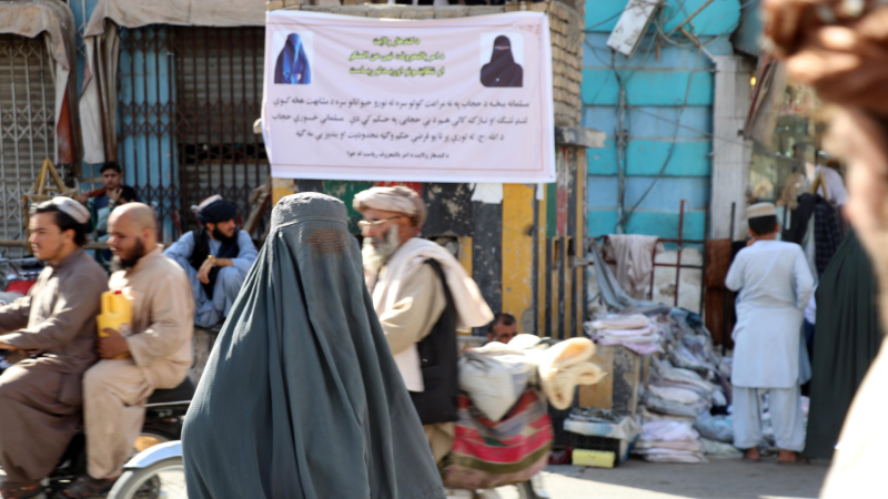 Reportaje 5 Continentes - El grito de las mujeres afganas