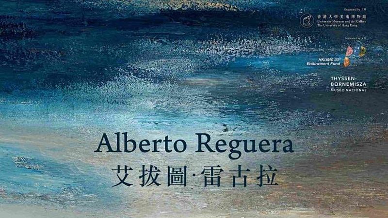 Las mañanas de RNE con Íñigo Alfonso - Empecemos el día con... - Escuchar ahora