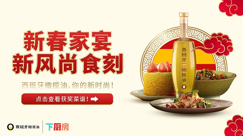 Marca España - Los aceites de oliva de España, líderes en el mundo - 29/05/23