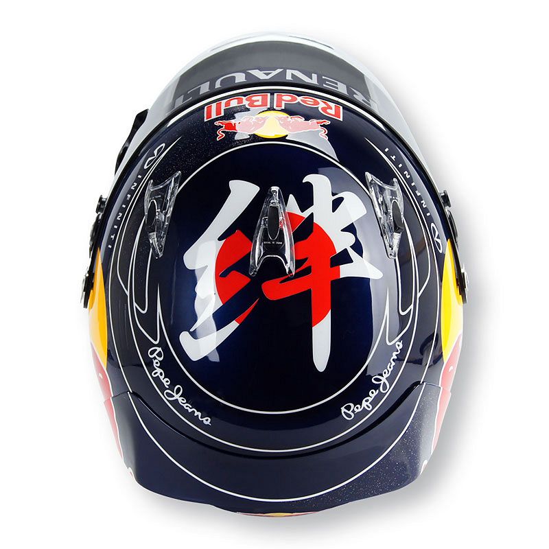 Gran Premio de Japón