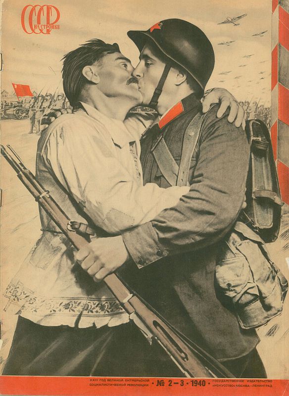 El Lissitzky. Revista URSS en Construcción, n.º 2-3 (1940)