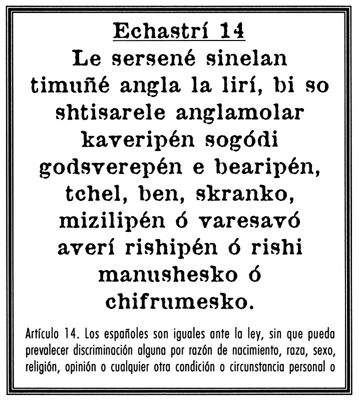Daniel G. Andújar "Soy gitano - Echastri 14", 1992