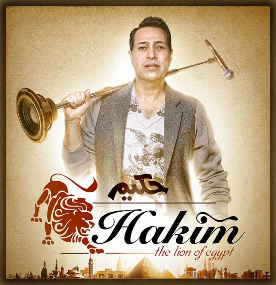 El músic HAKIM, anomenat "El lleó d'Egipte"