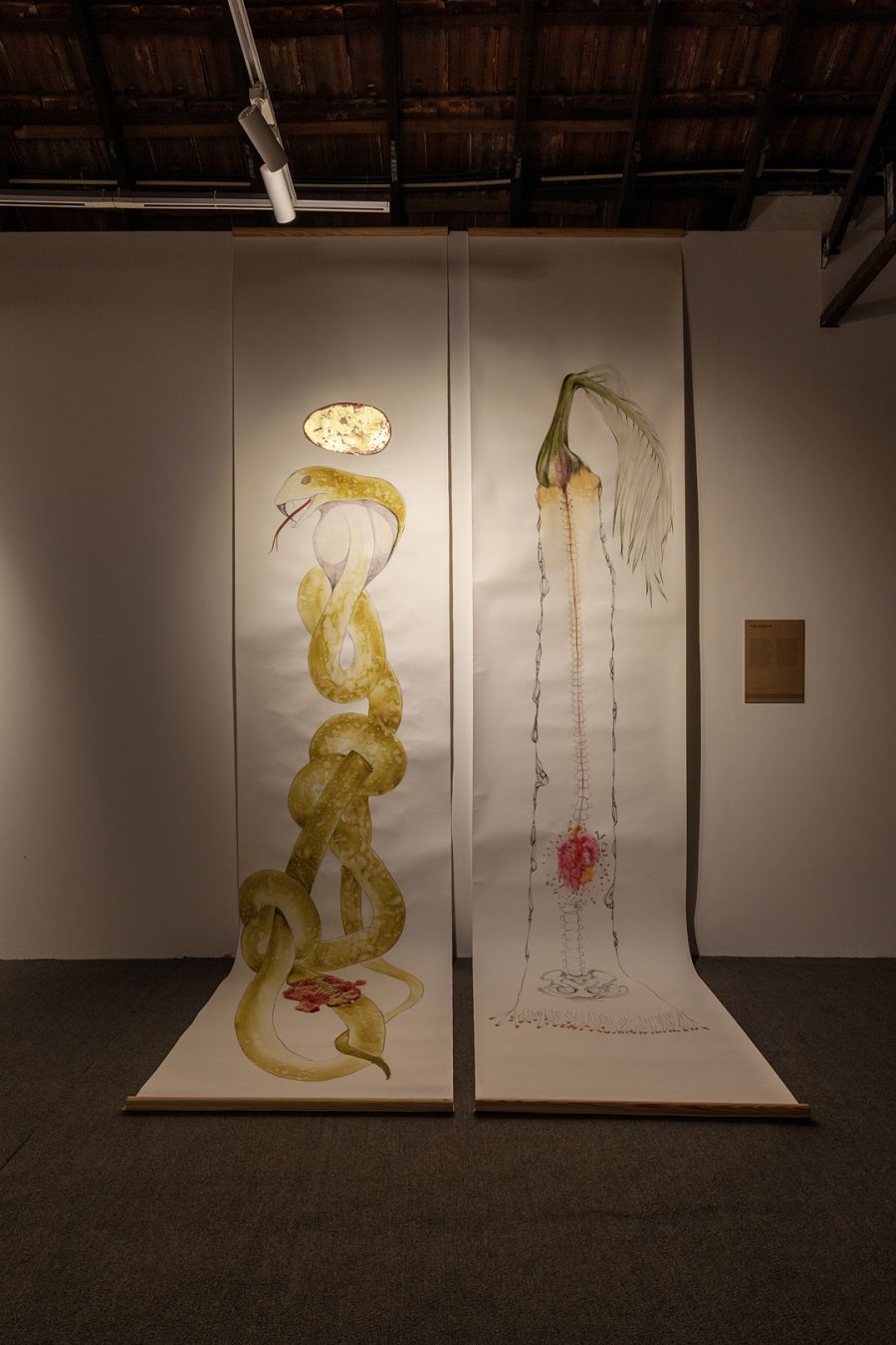 Lull (Anju Acharya, 2022)