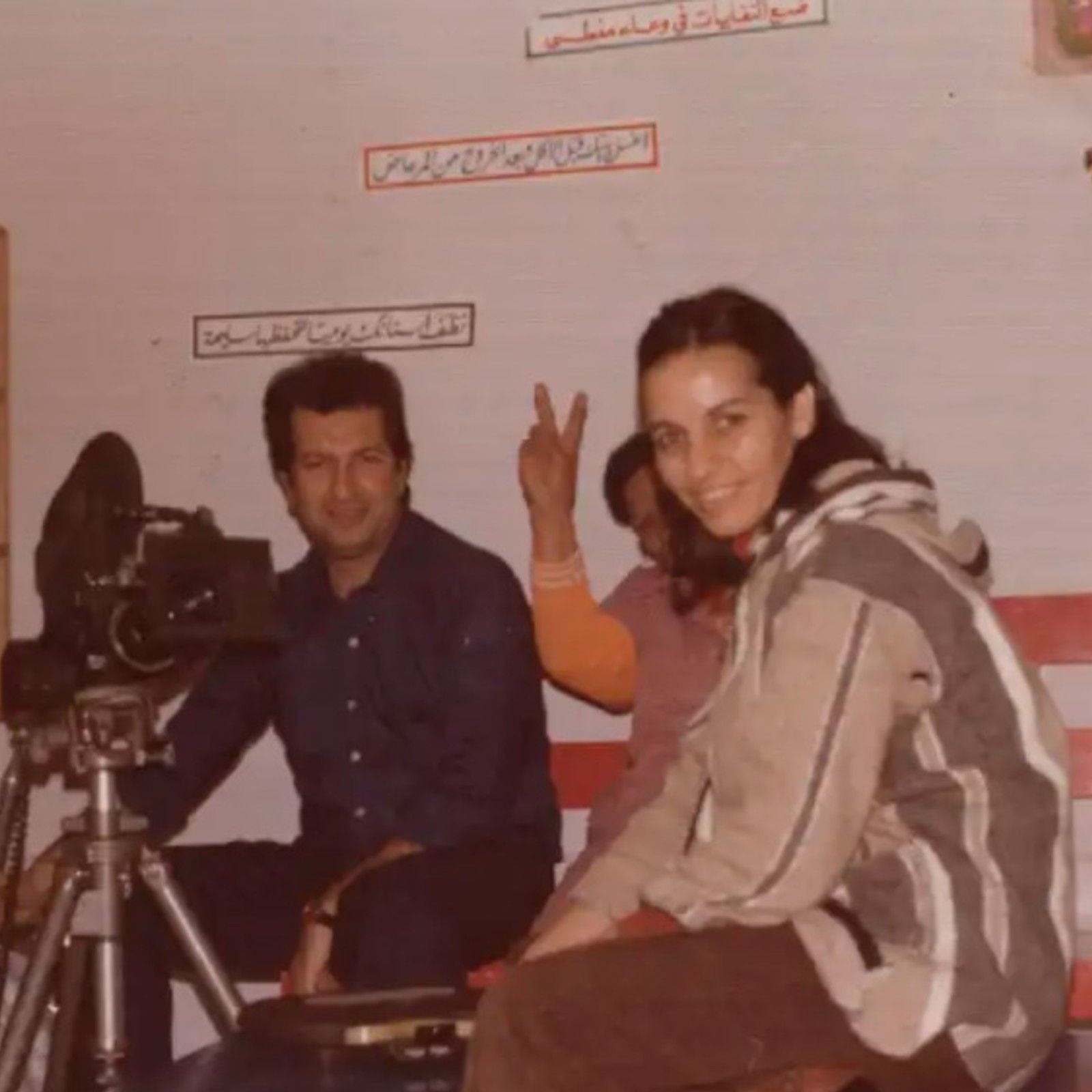 Mediterráneo - 19 Mostra de Cinema Àrab. Siria y Palestina en el objetivo - 09/11/25