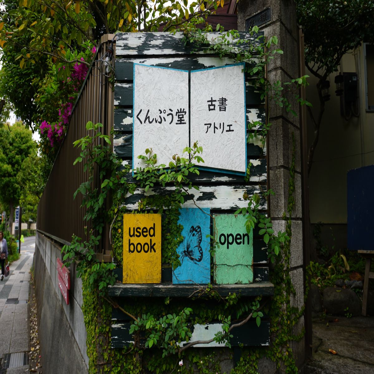 A lo loco y con patines