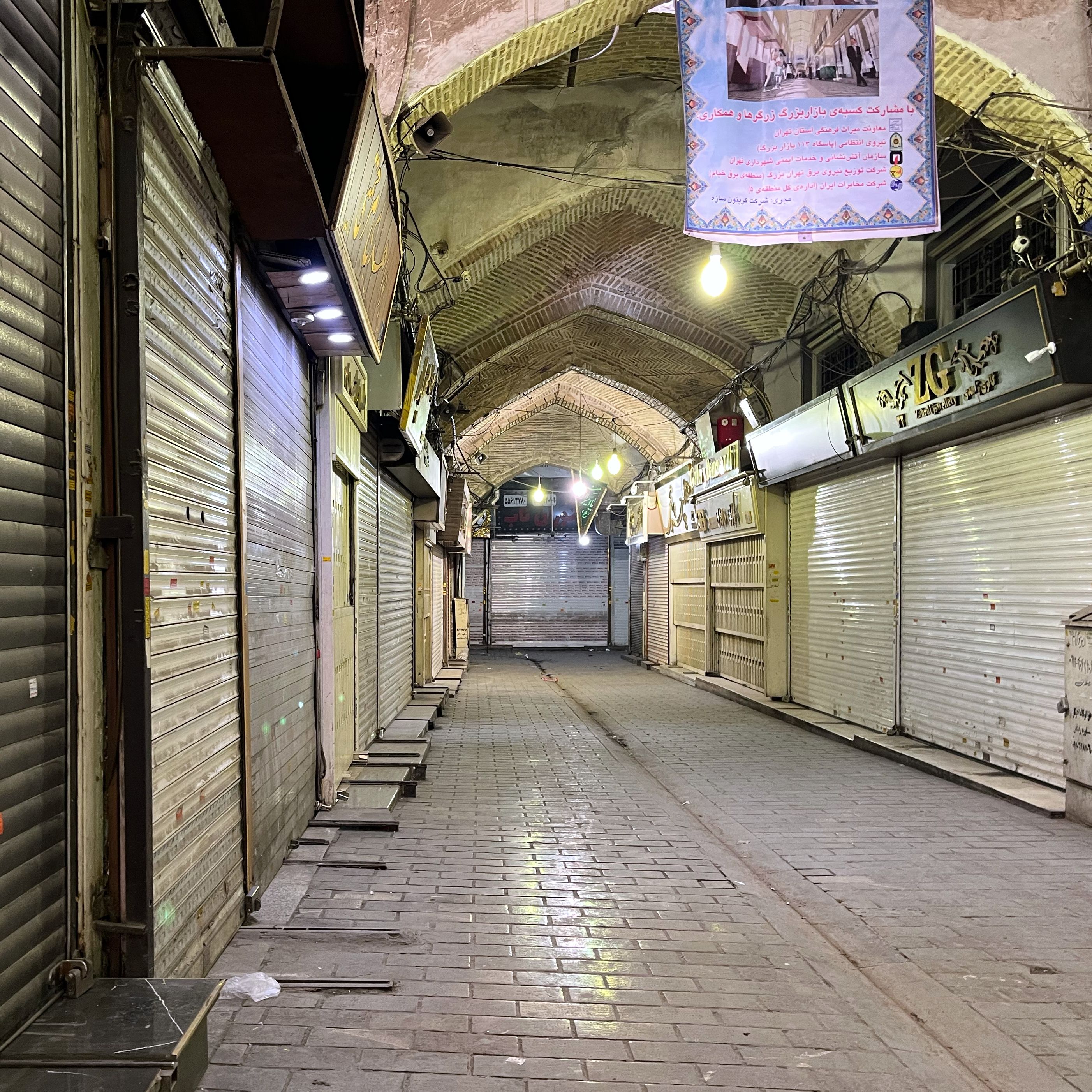 Cinco Continentes - El malestar de la sociedad de Irán sale a las calles