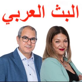 Emisión en árabe - Egipto, Qatar, Turquía y EE.UU. sellaron la paz en Gaza Emisión en árabe - Egipto, Qatar, Turquía y EE.UU. sellaron la paz en Gaza