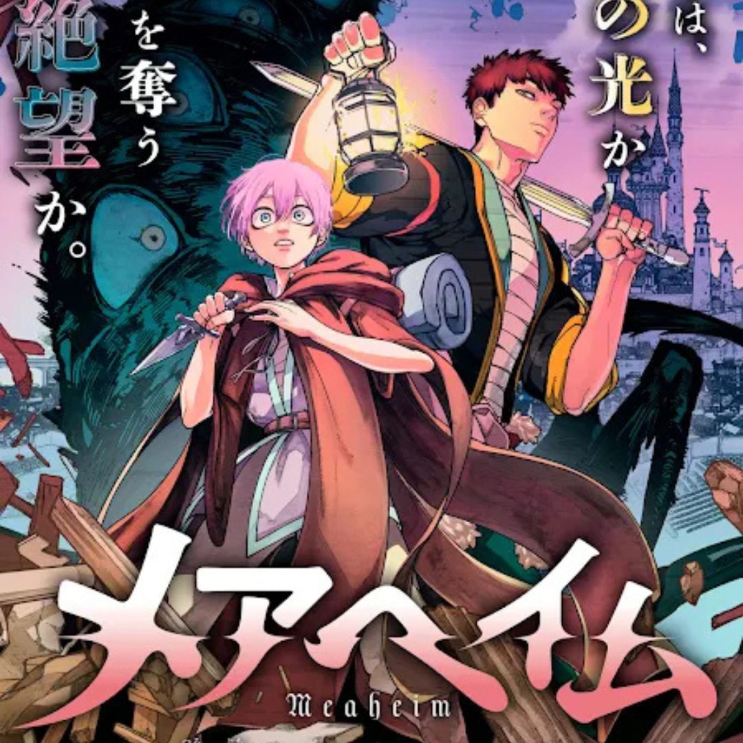 Territorio 9 - Konata y los mangakas españoles en Japón | Cómics y tercera edad - 22/12/25