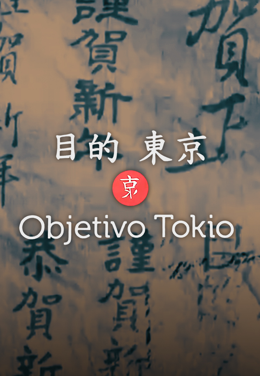 Objetivo Tokio