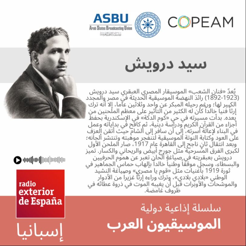 Emisión en árabe - Sayed Darwish: serie 'Músicos Árabes' de REE, ASBU y COPEAM - 14/08/26