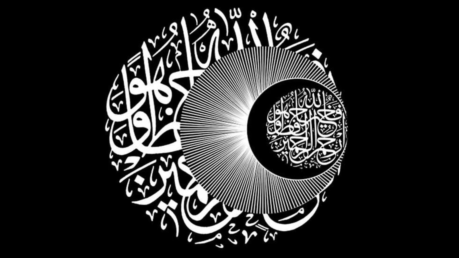 Metrópolis - Entre nosotros. Videoarte de Oriente Medio y Norte de África en una cultura global - ver ahora