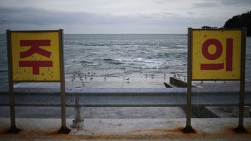 Corea, pen�nsula dividida