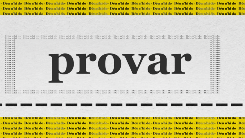 Provar, tastar, emprovar: què fem amb el menjar i la roba?